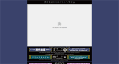 Desktop Screenshot of mandalar.com